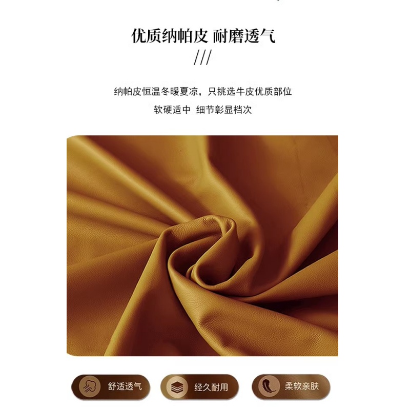 豫龙都 椅子 皮质 把高清大图
