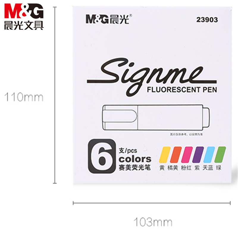 晨光荧光笔6色 AHM23903 缤纷色彩 颜色靓丽