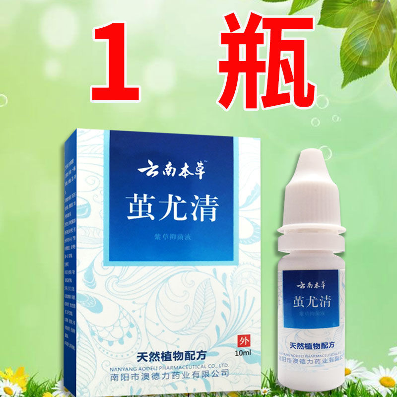 JY/去关节茧1瓶装 去茧子神器老茧厚茧脚掌茧关节茧高跟茧角质增厚脚垫死皮软化剂