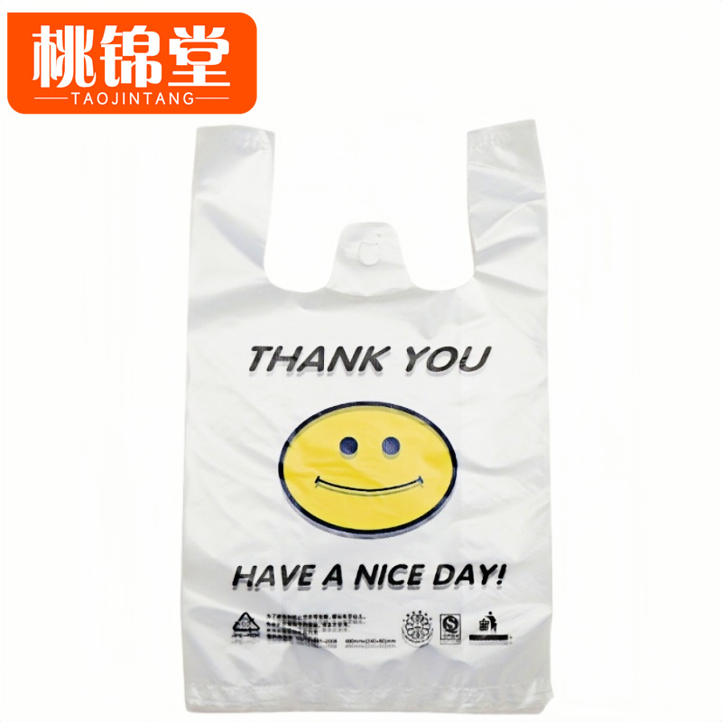 桃锦堂食品袋15*26cm只高清大图