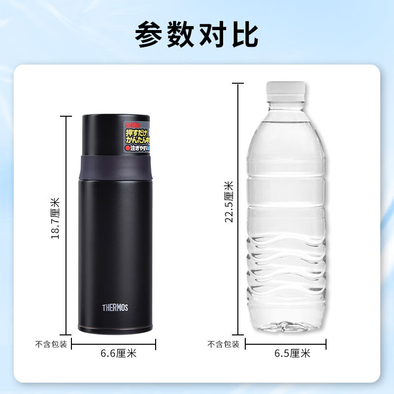 膳魔师(THERMOS)保温杯不锈钢水杯磨砂黑350ml保冷杯子双盖学生礼物FFM-351高清大图