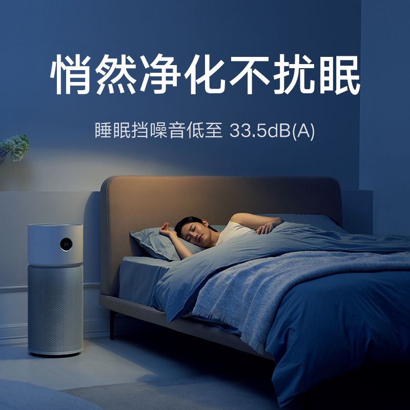 [小米]米家Y-600型过滤式空气消毒机消毒抗菌智能控制离子UV杀菌8191高清大图
