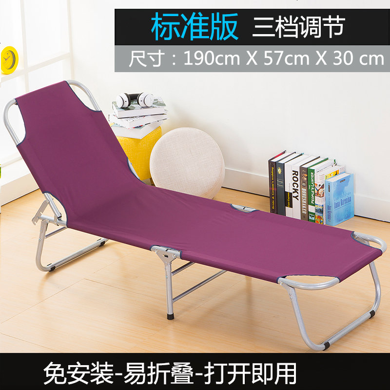 折叠床单人床简易床办公室午休床户外沙滩行军床医院陪护小床 标准版三折床-单层紫色