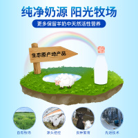[美羚旗舰店]美羚(meiling) 羚恩贝贝婴幼儿配方羊奶粉国产婴幼儿奶粉1段800g (0-6个月龄)