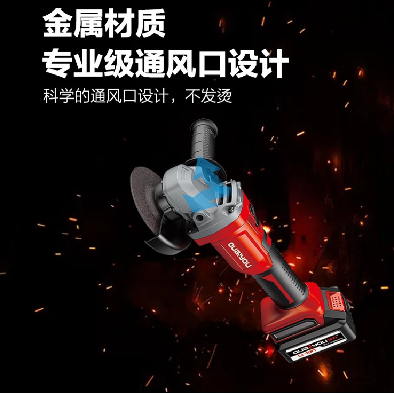 [泉有]锂电无刷角磨机qy6100高清大图