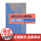 装配式剪力墙结构设计与施工