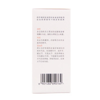 普力得 盐酸氨基葡萄糖胶囊180粒 缓解消除骨关节炎疼痛肿胀