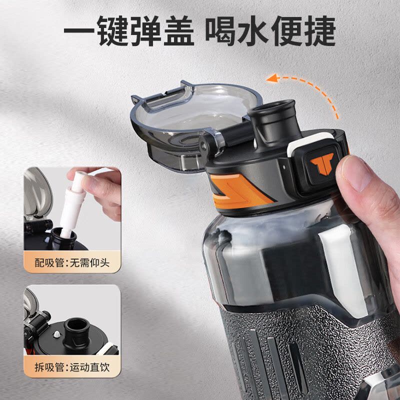 TKK迈途运动水杯TKK-1021-1500ML图片