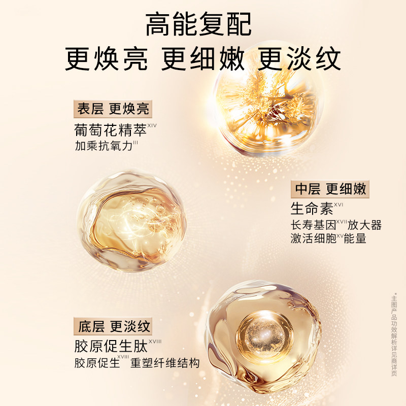 GALENIC科兰黎奢定奇秘卓颜焕活面霜-轻盈版50ml高清大图