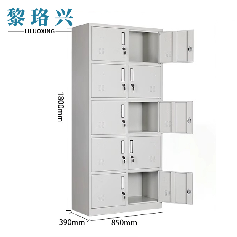 黎珞兴更衣柜 十门储物柜/台高清大图