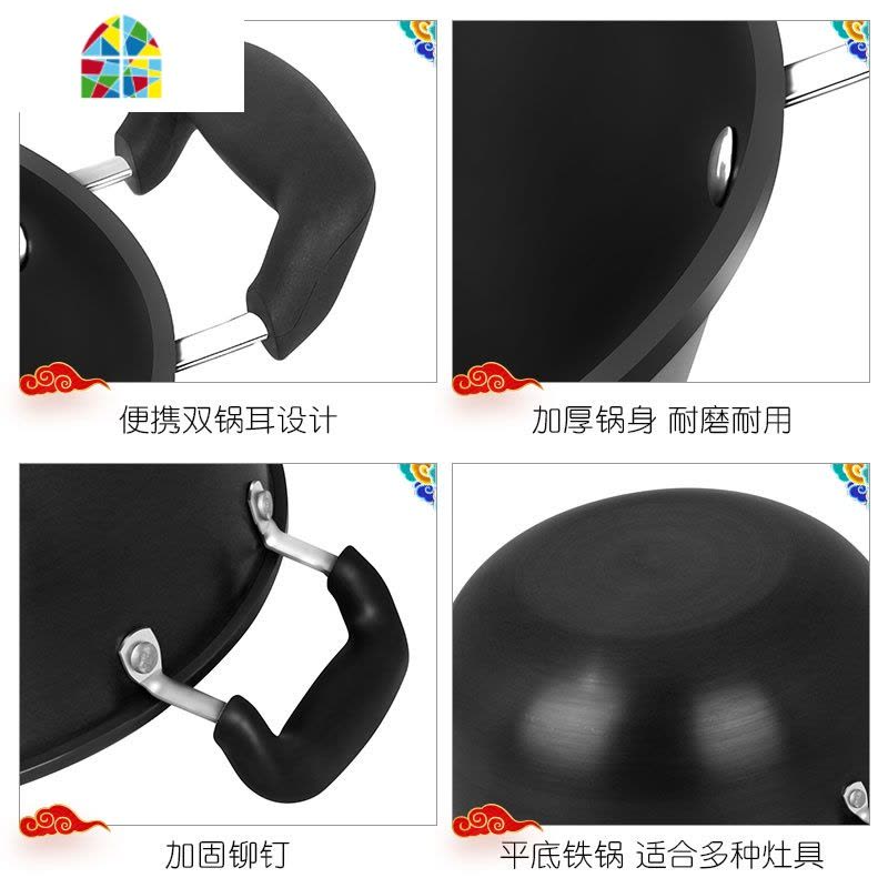 老式铁锅铁炒锅无涂层锅双耳锅大号炖锅平底家用电磁炉煤气灶 FENGHOU 32cm双耳锅+组合盖图片