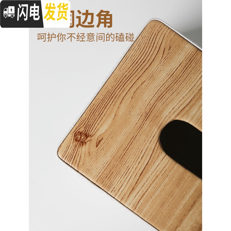 三维工匠遥控器收纳盒桌面多功能纸巾盒家用纸抽盒简约客厅茶几杂物盒北欧高清大图