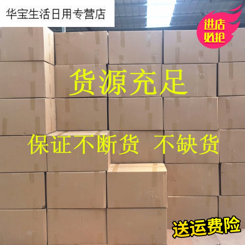 帝梦香加厚7.5L纯净水桶带水龙头饮水机塑料矿泉水桶18.9升PC售水机水桶
