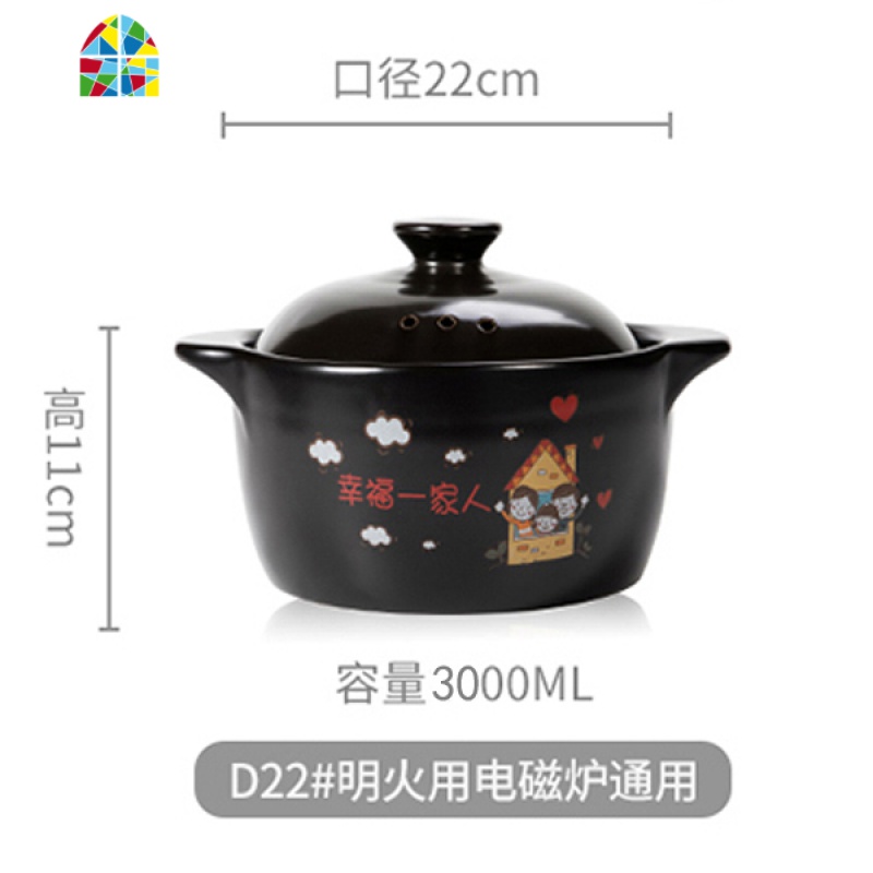 砂锅电磁炉专用炖锅汤锅家用石锅明火适用汤煲陶瓷煲汤小号沙锅 FENGHOU D22[电磁炉明火通用]3L建议2-4人份高清大图