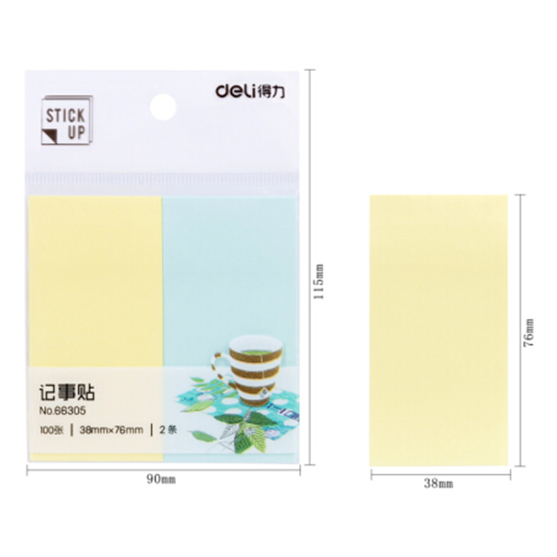 得力66305分条便利贴便签纸 76*38mm记事贴N次贴 200张2色