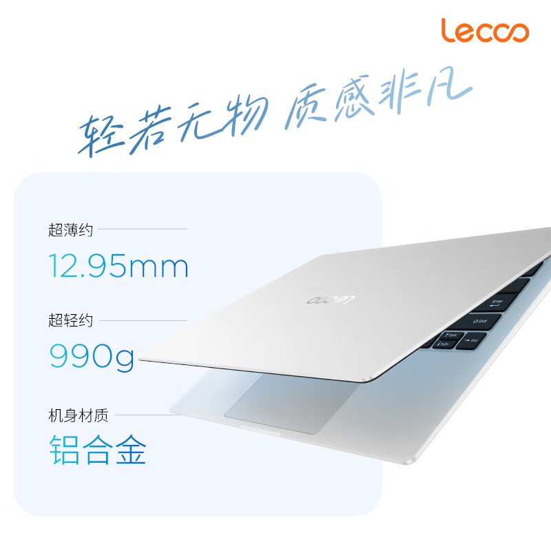 联想(Lenovo)来酷Air14 14英寸超轻笔记本电脑 3代酷睿Core5 320 12G 1T 暮霞紫 高色域 约990g超轻机身 办公学习高清大图
