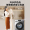 [官方自营]海信(Hisense)10公斤滚筒洗衣机大容量全自动净味除菌除螨率100%智能变频家用HG100DG12F
