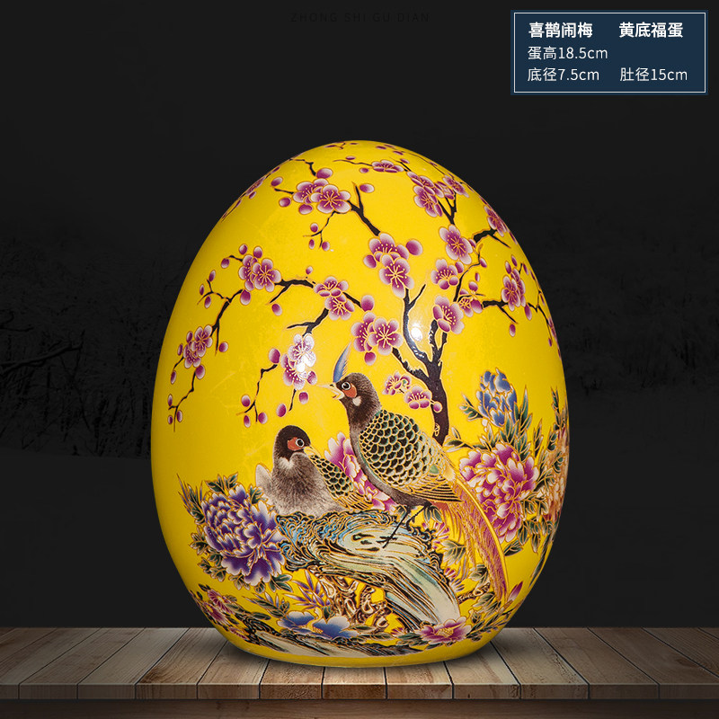 景德镇陶瓷器色小花瓶插花摆件中式客厅电视柜家居装饰品工艺品 三维工匠 喜鹊闹梅福蛋黄釉+木底座高清大图