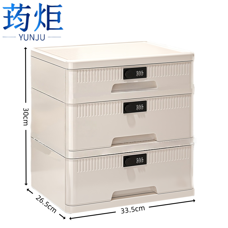 荺炬文件柜 三层2高1矮台
