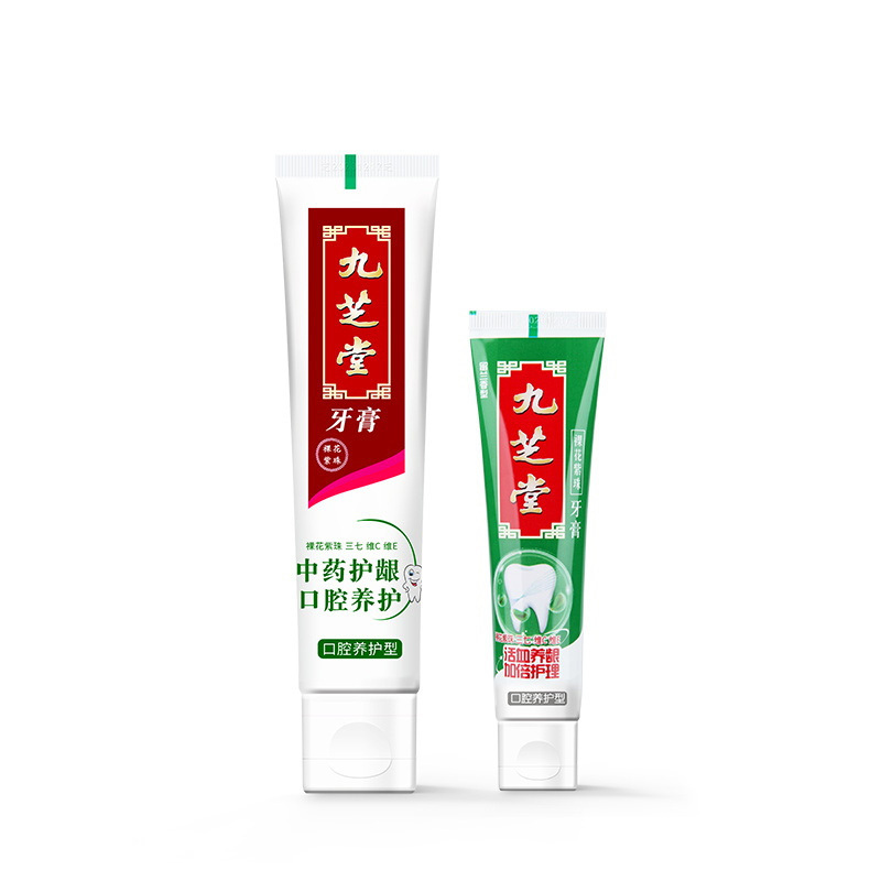 九芝堂中药牙膏养护套装250g