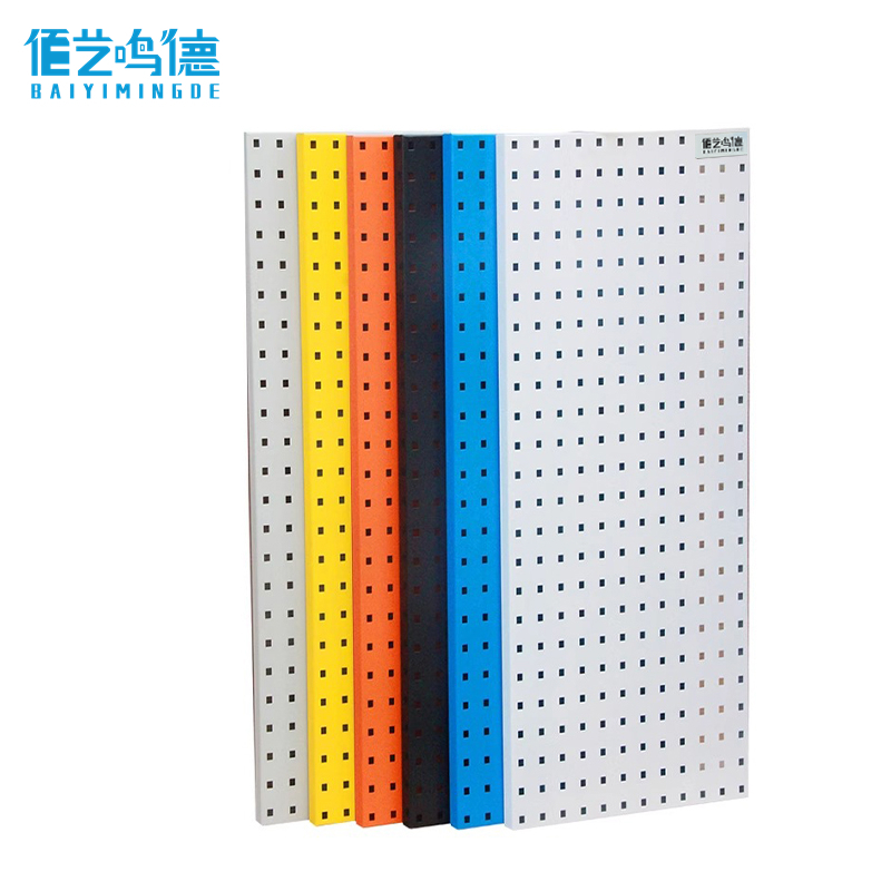 佰艺鸣德 洞洞板工具挂板 900*450mm张
