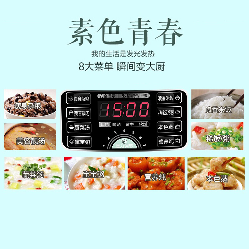 美的电压力锅家用2.5L智能小型电高压锅全自动饭煲25A1