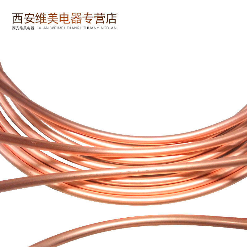 宏奥 家用空调铜管（∮12*0.7mm） 整箱销售 一箱7盘 每盘15米