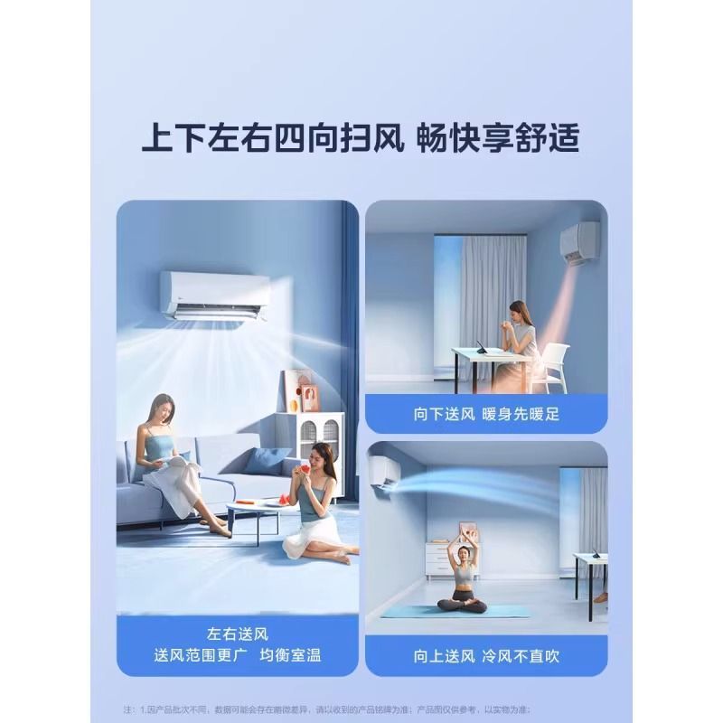 美的空调挂机大1匹酷省电pro新一级能效自清洁节能变频冷暖家电智能卧室KFR-26GW/N8KS1-1P