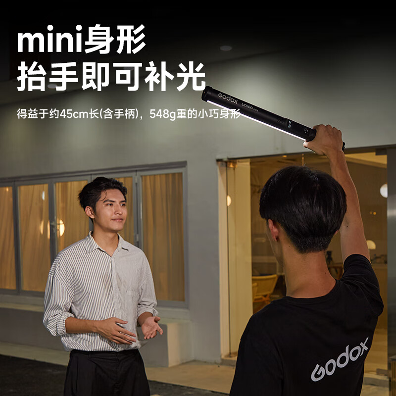 LC500mini补光灯神牛摄影棒灯双色温 标配高清大图