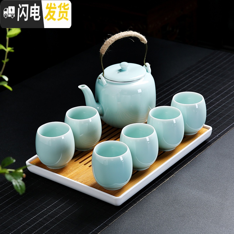 三维工匠大容量提梁壶茶具套装家用冷水茶壶中式功夫茶具一壶六八茶杯 提梁壶一壶八杯(粉青)圆盘(预计2月10日发货)高清大图