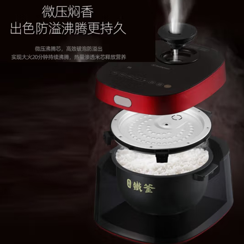 西屋Westinghouse电饭煲WRC-0424(R)高清大图