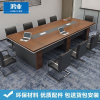 鸿业天竟(HONGYETIANJING) 办公桌会议桌洽谈桌长条会议桌3.5米