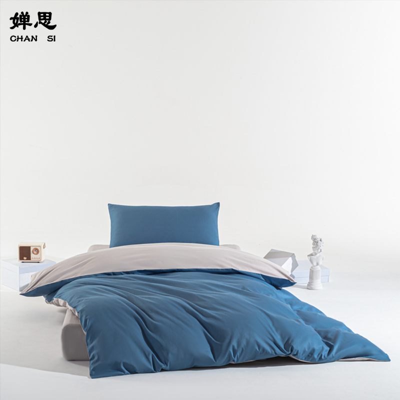 婵思 纯色纯棉深蓝灰双拼色三件套高清大图