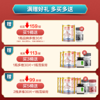同仁堂蛋白质粉中老年人儿童男女性成人乳清补品营养粉 500g/罐*3罐