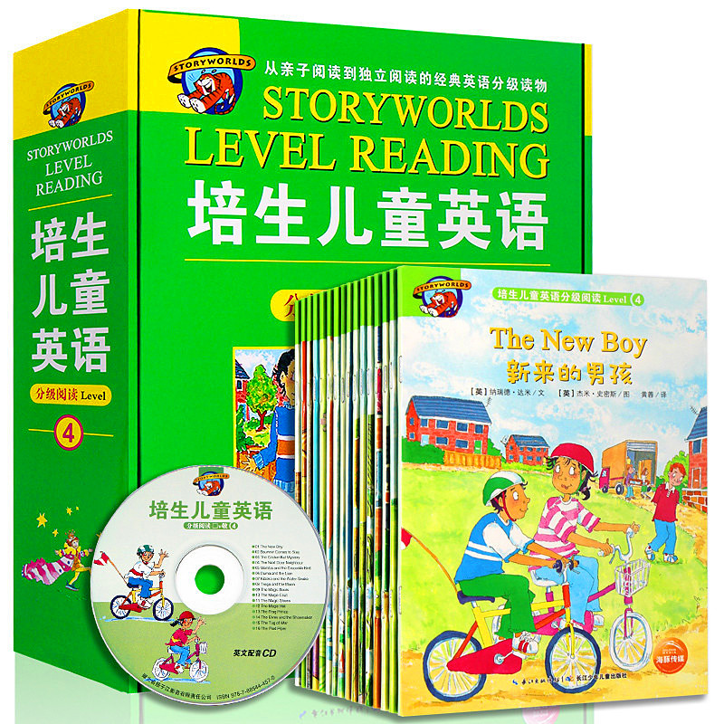 [醉染正版]新版版培生儿童英语分级阅读 绘本四级Level 4 附光盘共16册 8-9-10-11-12岁阅读 少儿英语高清大图