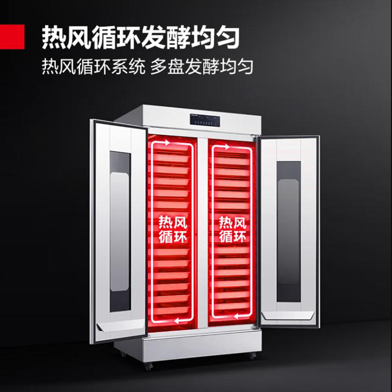 德玛仕 商用发酵箱 面包馒头蒸笼醒发箱不锈钢恒温面粉发酵机烘焙设备 32层豪华型 FJX-32(不带盘)[220V]高清大图