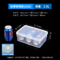 带盖保鲜盒食品级长方形密封商用冰箱收纳盒塑料盒子冷藏储物盒 加厚食品级2.0L可冰箱冷藏
