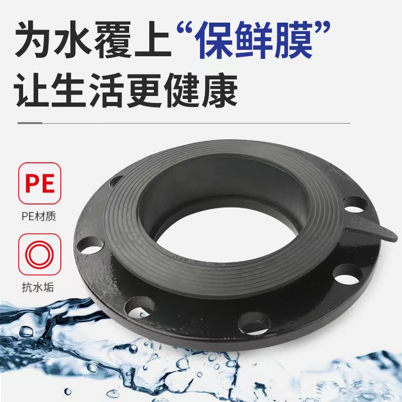 盛京联硕 PE法兰国标PE对接式成套法兰 PE280对接式(根+法兰+垫)套高清大图