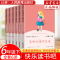 快乐读书吧六年级上册 全套3册 [正版]任选人教版快乐读书吧小学6六年级上册下册课外阅读书全套童年小英雄雨来爱的教育小学