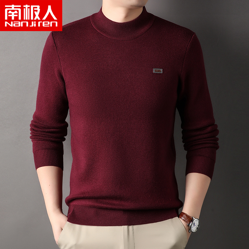 南极人半高领羊毛衫男加厚套头秋冬保暖打底衫宽松毛衣针织衫柔软高清大图