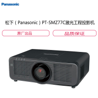 松下(Panasonic)PT-SMZ77C激光工程投影机+美视150英寸16:10电动幕布