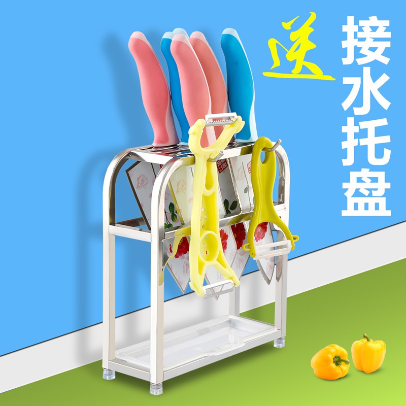 小号刀座不锈钢刀架壁挂家用菜刀收纳架厨房坐式刀具置物架接水盘收纳层架 三维工匠高清大图