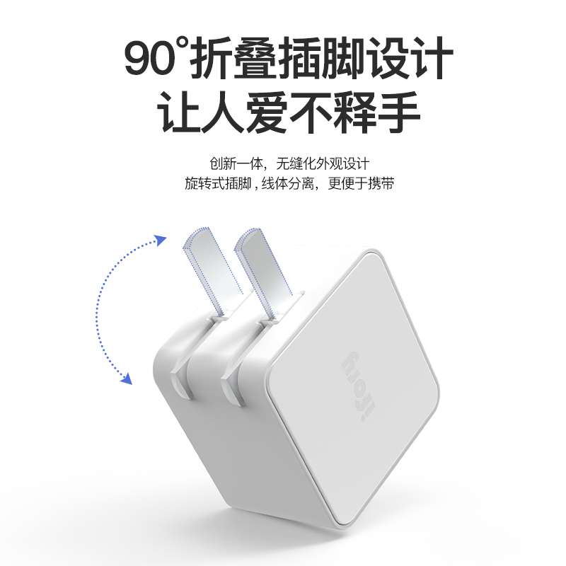 安福瑞ifory 18W充电器PD快充充电头TypeC接口适用iPhone11/8plus/x/xr支持苹果12 白色高清大图