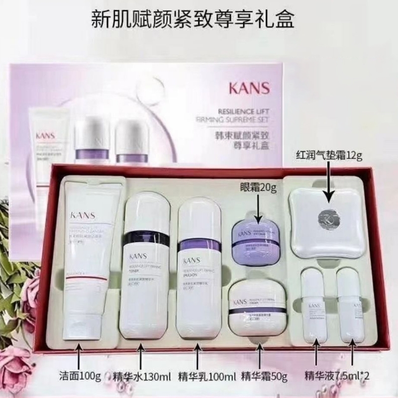 (Kans)韩束套装礼盒护肤套装 紫胶囊 赋颜紧致尊享礼盒 洁面+水+乳+霜+眼霜+气垫霜+精华液体验装2 保湿补水高清大图