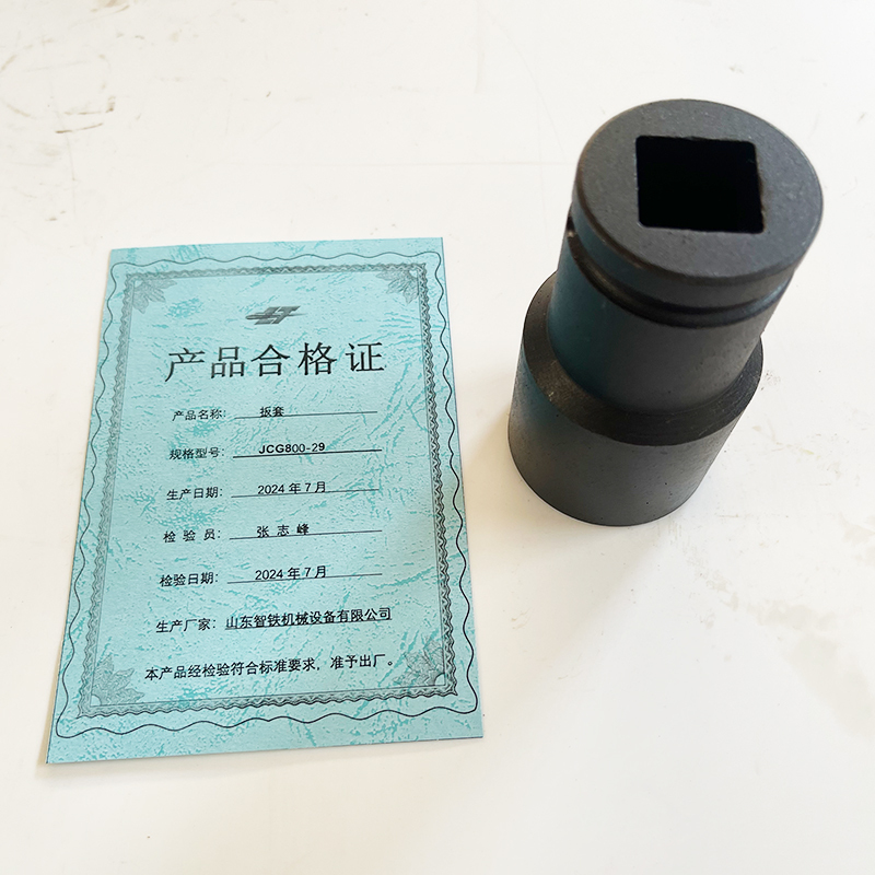 ZT 扳套 JCG800-29