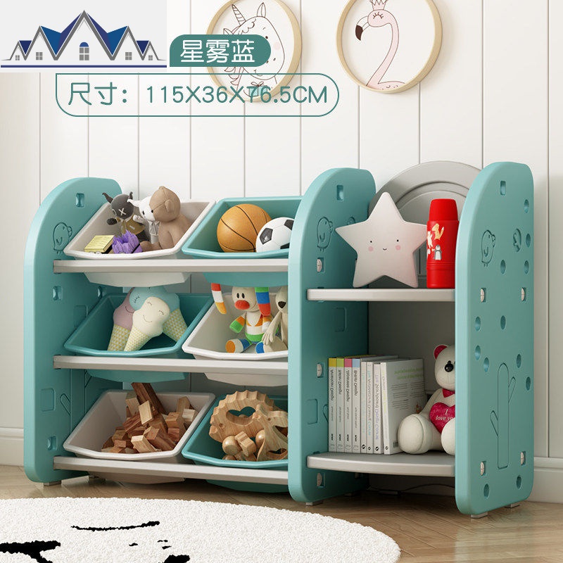 儿童玩具架收纳架整理柜宝宝书架绘本架置物架储物收纳柜落地 三维工匠 三层玩具架组合4星雾蓝