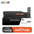新e通 粉盒 m437nda 支