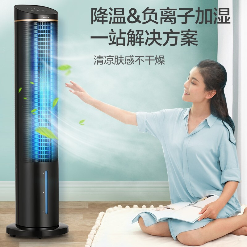 格力(GREE)家用水冷塔扇 客厅卧室节能遥控 制冷小空调扇 办公移动省电负离子加湿单冷风扇 KS-06S61Dg高清大图