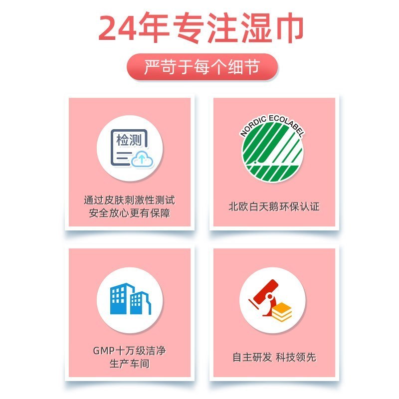 国光儿童湿巾10抽*50包宝宝手口屁专用婴幼儿湿巾家庭实惠大包装