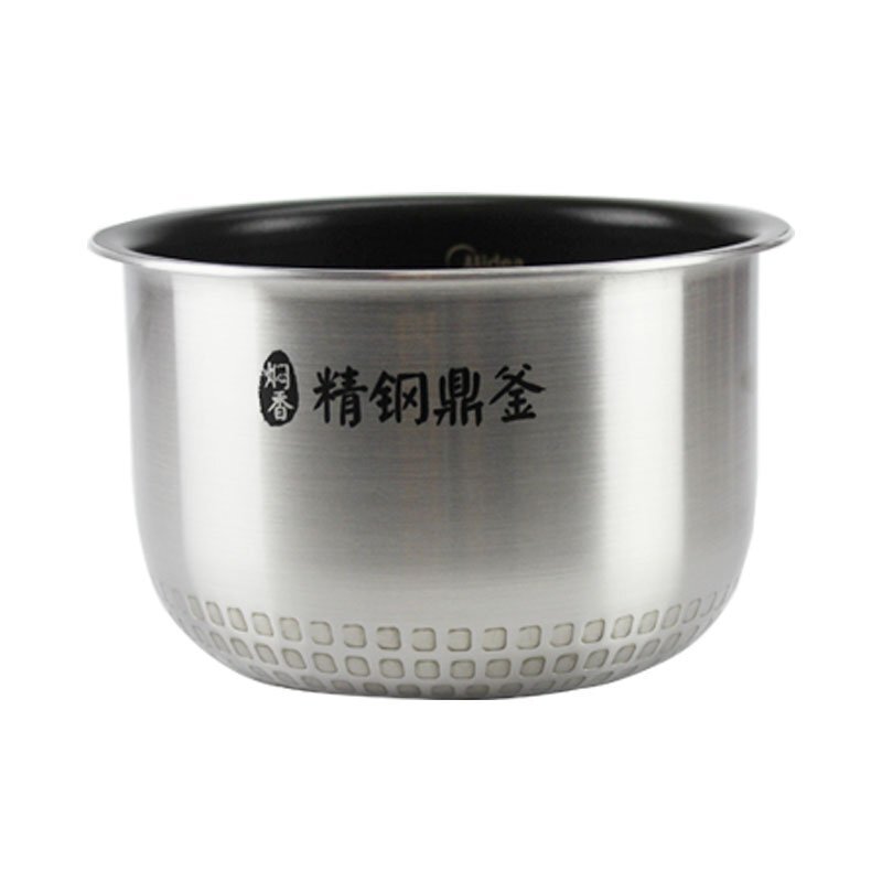 美的(Midea) 电饭煲 MB-FZ2001 智能IH焖香型电饭煲 精钢鼎釜迷你饭煲 2升/2L高清大图